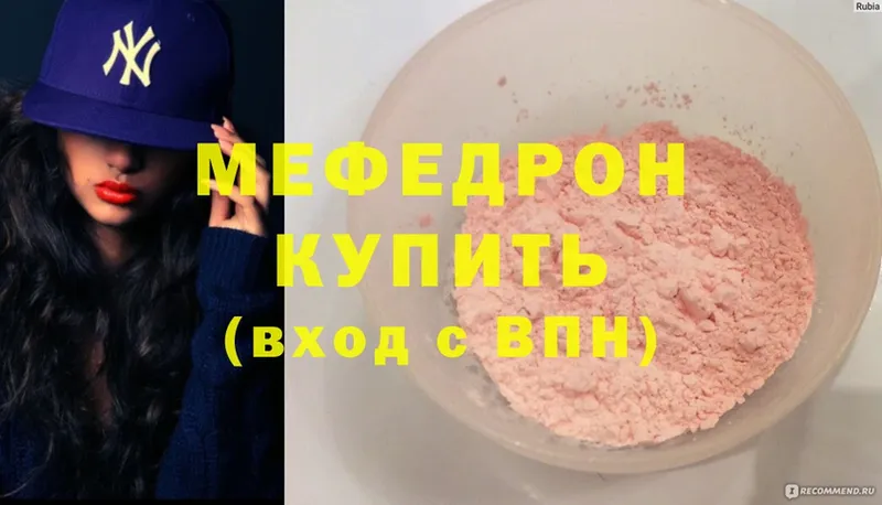 наркотики  MEGA как войти  МЕФ VHQ  Пустошка 